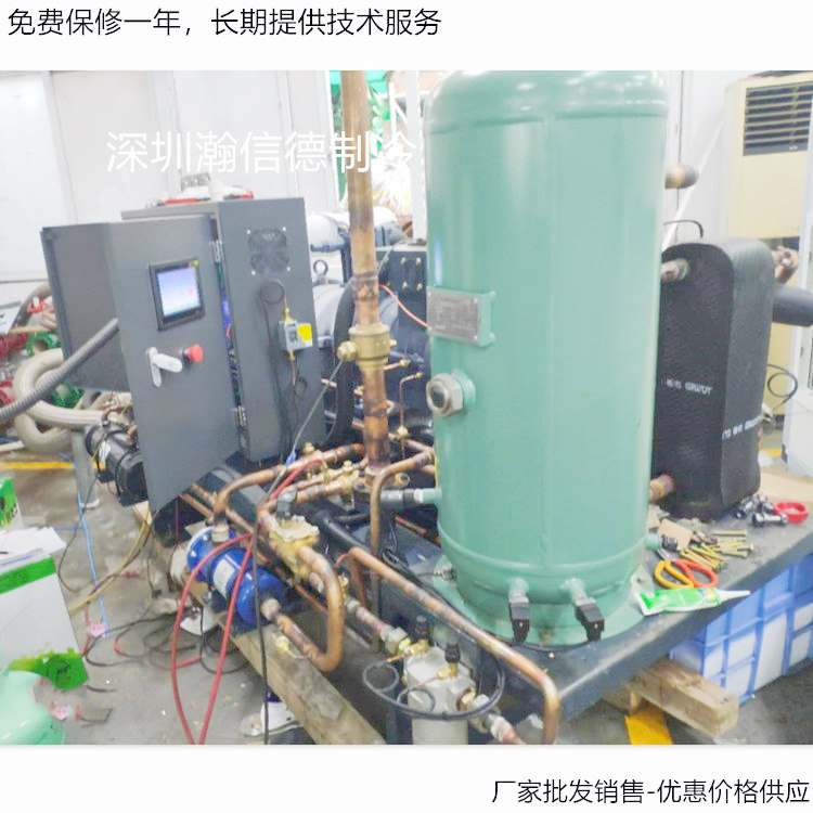 水冷一体化冷水机组 生产企业