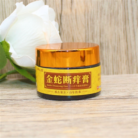 顽达康金蛇断痒膏介绍功效简介效果金蛇断痒膏安全可靠