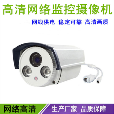 小區(qū)監(jiān)控?cái)z像頭 工廠廠區(qū)攝像頭 高清400萬帶夜視功能