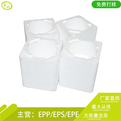 广州保丽龙生产商eps发泡成型直供包装制品eps厂家