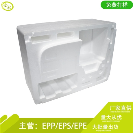 东莞EPS高密度泡沫成型制品eps泡沫保利龙加工包装