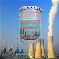 MC烟囱涂料 OM防腐涂料 昊林耐材 OM烟道防腐涂料 OM烟道涂料