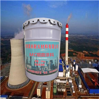 MC烟囱涂料 OM-5烟囱防腐涂料 昊林耐材 OM-2烟囱漆 MC-2防腐涂料