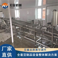2021新款豆腐皮機生產線 宏金大型干豆腐機設備 豆制品設備