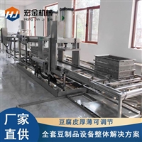 數控豆腐皮機生產線 濟南干豆腐機設備 上門安裝調試