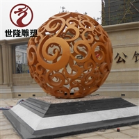 城市铜镂空球景观 广场球型雕塑 大型地标铜雕定制