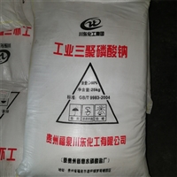 螯合剂 三聚磷酸钠厂家 STTP批发 厂牌包装 优级品95 7758-29-4