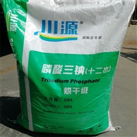 磷酸三钠厂家 十二水磷酸钠批发 国标98%烘干颗粒 7601-54-9