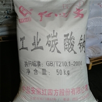 纯碱厂家 工业99 碳酸钠批发 苏打粉 轻质 红四方 497-19-8