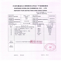 磷酸二氢钾厂家 农业级99%磷酸一钾批发 MKP 水溶性肥料 7778-77-0