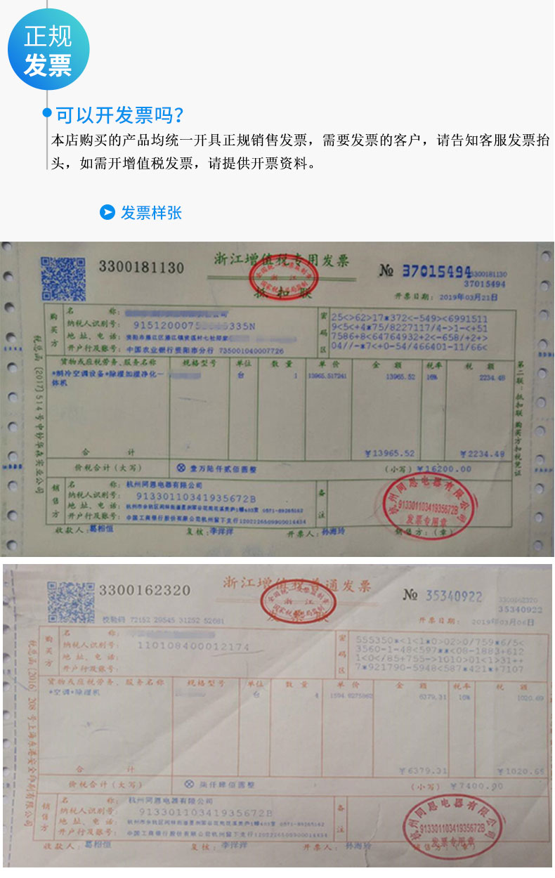 防静电无雾加湿机 纺织车间空气增湿器 同恩湿膜加湿机