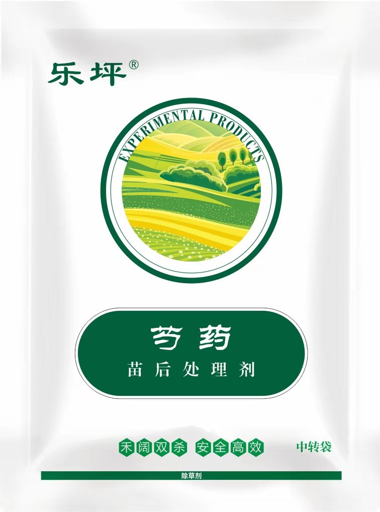 赤芍专用除草剂