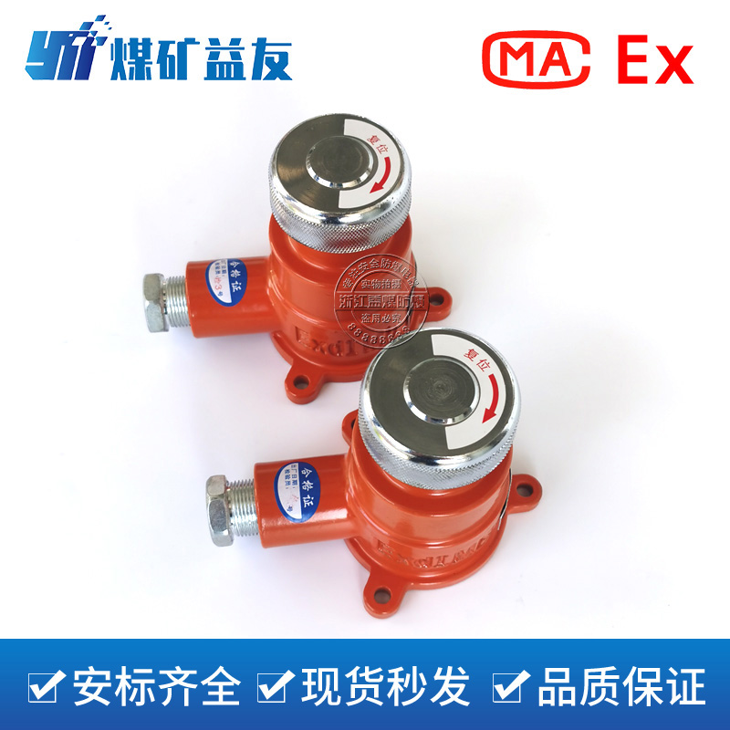 BZA2-5/36J(A)矿用隔爆型急停按钮