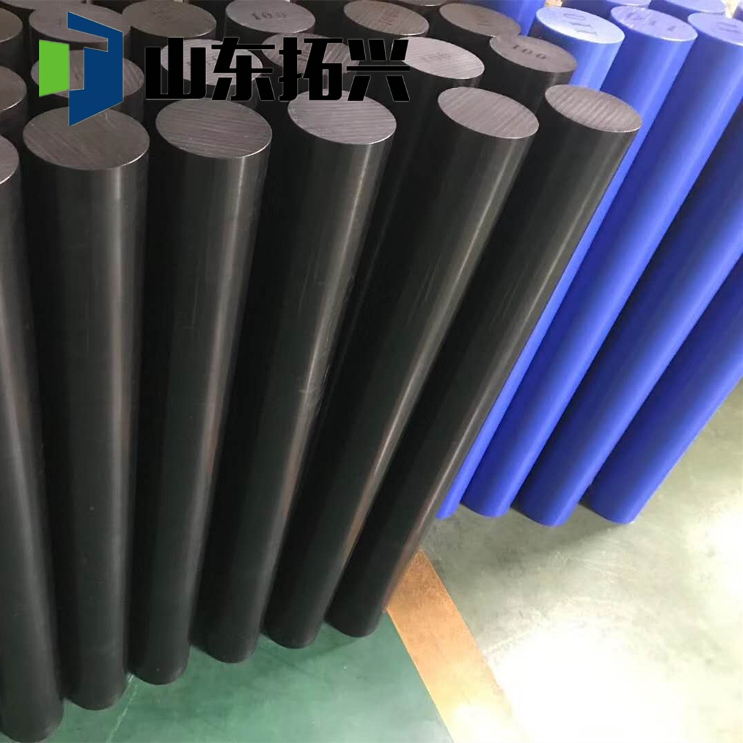 超高分子量聚乙烯棒供应/多少钱/哪家好-汤阴县环球工程塑料有限公司