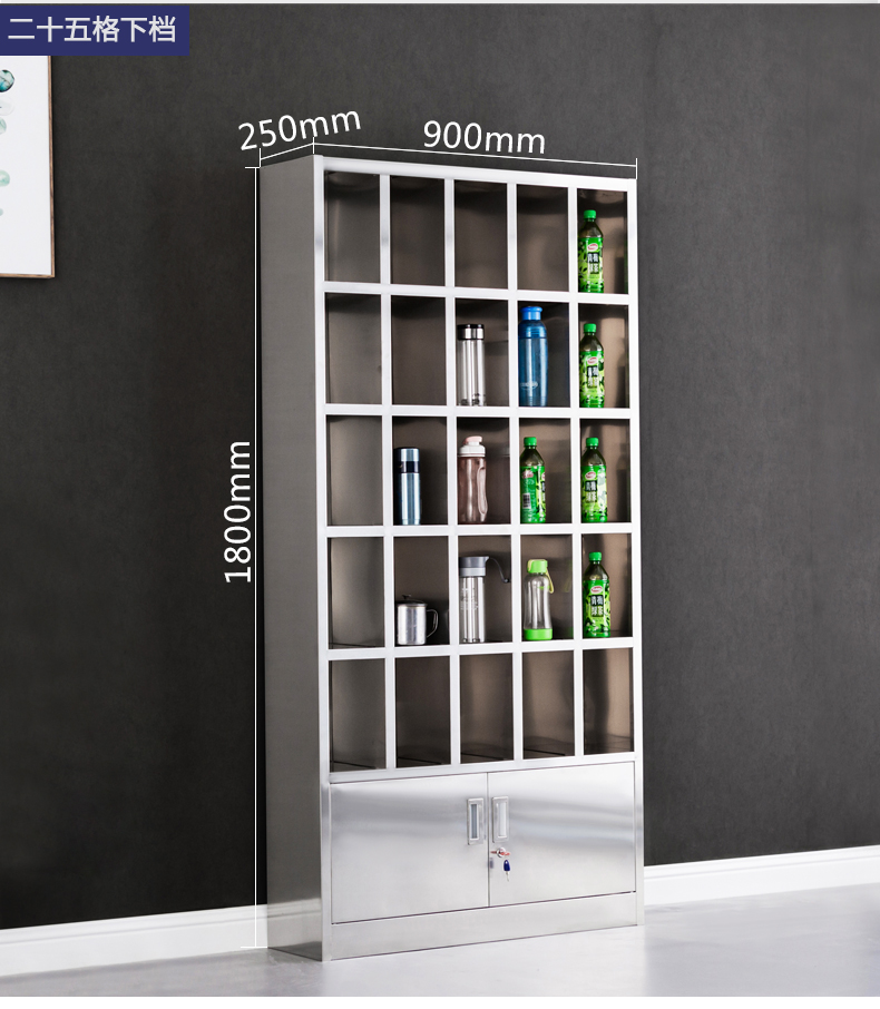 不锈钢茶水柜25门30门35门40门45门
