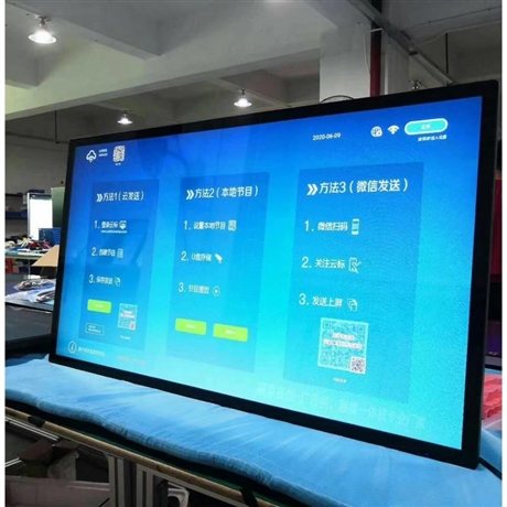 广告机厂家供应86寸4K高清智能互动触摸广告机 安卓网络版