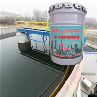 多用途耐酸碱水泥 耐酸瓷砖 昊林耐材 OM烟道涂料 MC烟囱防腐漆