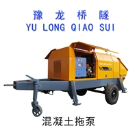 混泥土拖泵车 混凝土泵送方式混凝土地泵型号