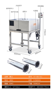 肉丸生产线（肉丸生产线设备）