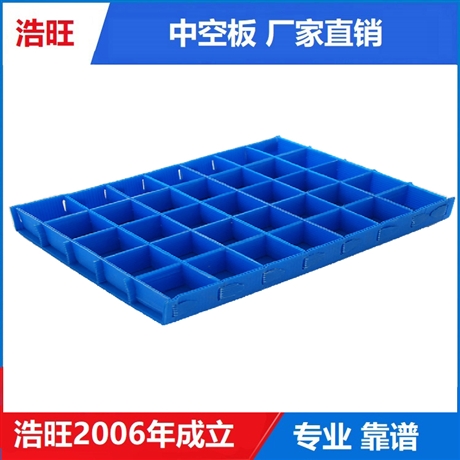 蘇州高強(qiáng)度防靜電中空板生產(chǎn)廠家  浩旺包裝