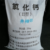 氯化钙厂家 二水氯化钙批发 片状 工业级74% 10043-52-4