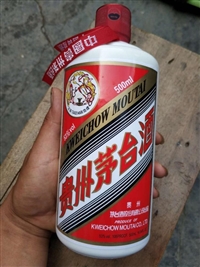 湘潭回收飞天茅台酒价格-茅台酒回收