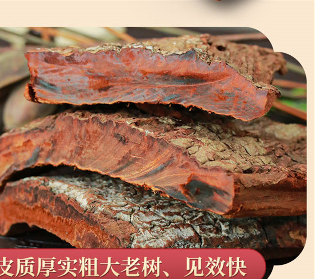 卡宾达树皮能延时么能延时多久