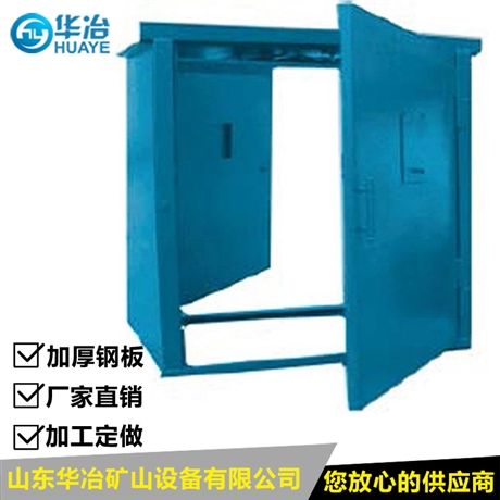 华冶 BPHM-1煤矿用平衡风门厂家 气动平衡风门使用说明