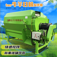 肉牛健康喂养青储搅拌机 全日粮混合搅拌机
