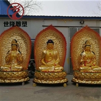 纯铜三圣佛铜像摆件 寺庙佛像雕塑 铸铜神像定制