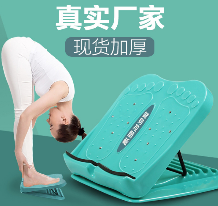 拉筋板瘦腿拉筋神器 家用健身拉筋拉伸器 站立式可折叠瘦小腿踏板