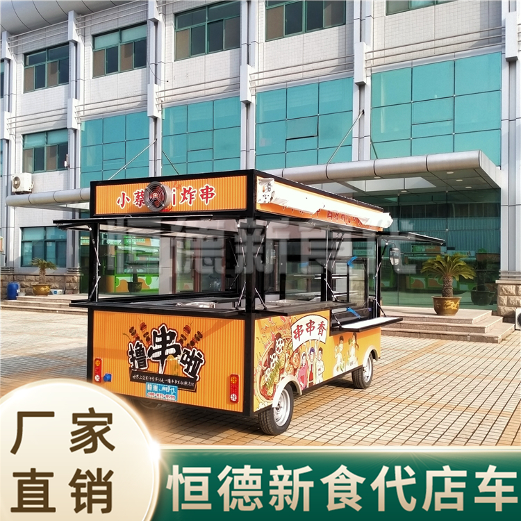 夜市擺攤餐車 早點車 流動小吃車 恆德新食代