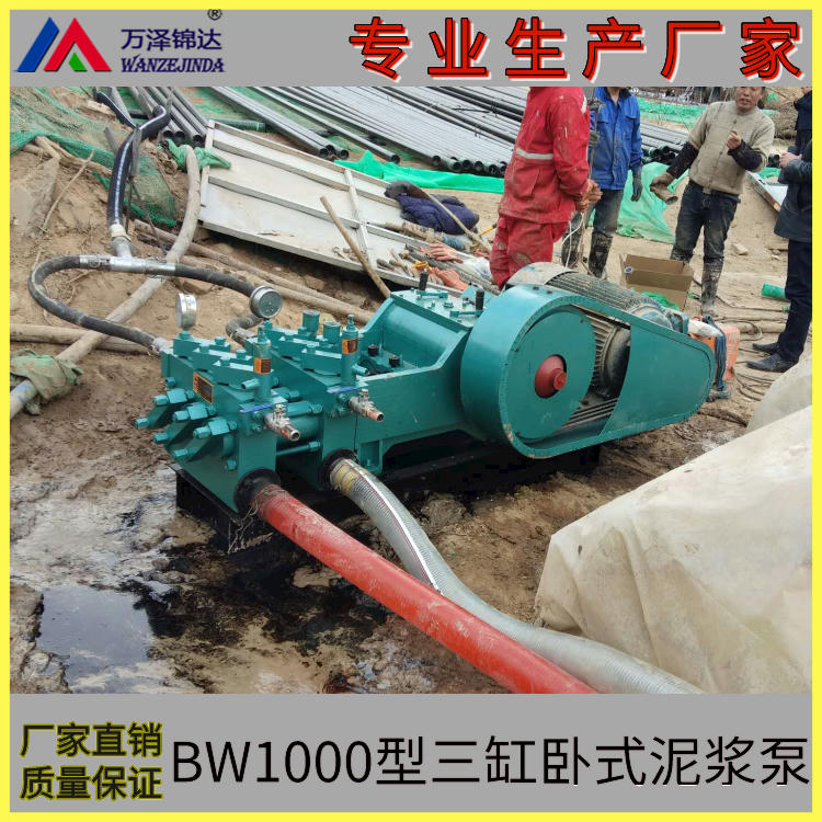 煤矿专用bw600注浆泵 bw600注浆泵生产厂家