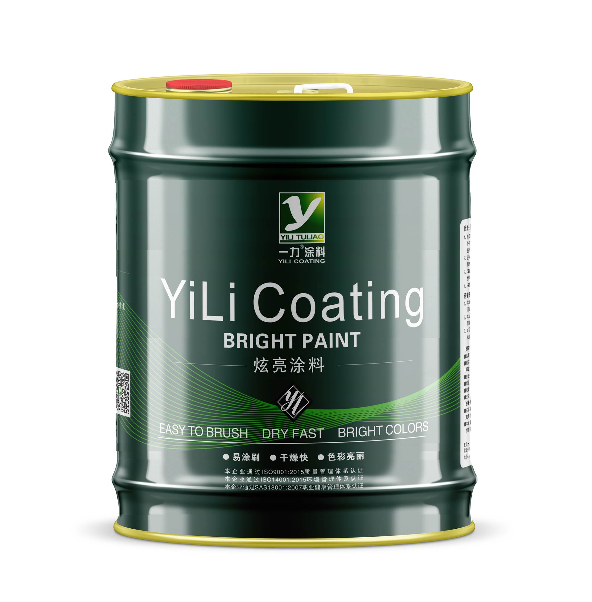 厂家一力涂料醇酸快干磁漆工业防锈环保漆钢构漆