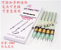 BONKOTE bon-102 FLUX COATING TOOL可重复使用助焊笔br-102