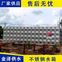 18立方消防箱泵一体化 正方形组合式水箱