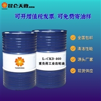 重负荷工业闭式齿轮油 320 460号上海重负荷齿轮油 大量库存供应