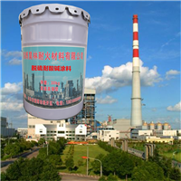 脱硫耐酸碱涂料 MC1烟囱涂料生产厂家 昊林耐材 环氧防腐砂浆