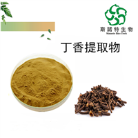扶风斯诺特 丁香提取物  棕黄色精细粉末 易溶于水