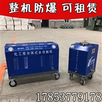 前混式水切割机 小型高压水刀水射流切割机