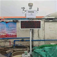 北京在线扬尘监测系统 包含联网住建局平台