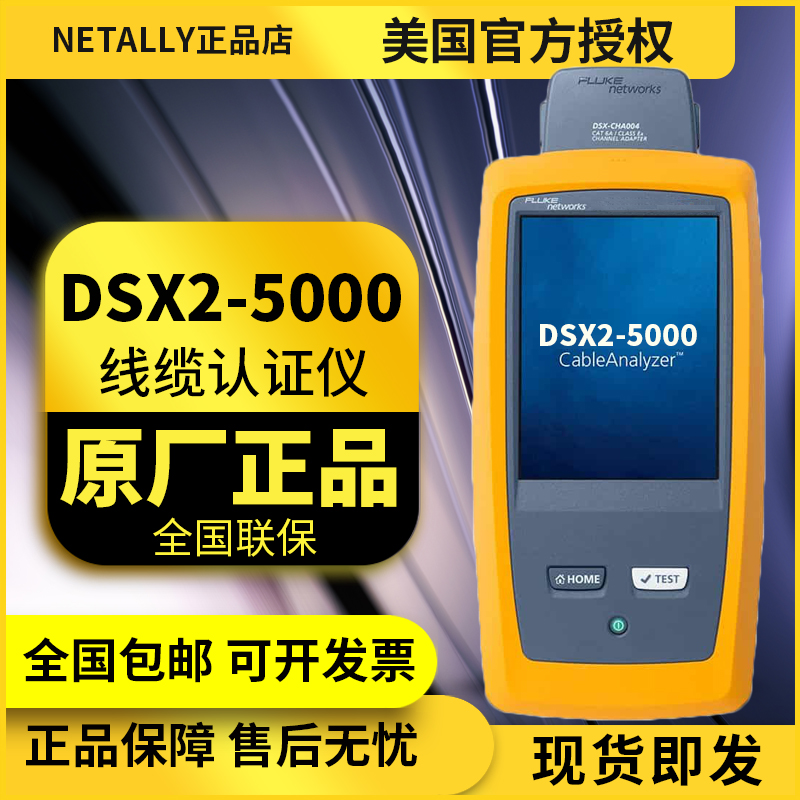 »DSX5000/»DSX-5000֤