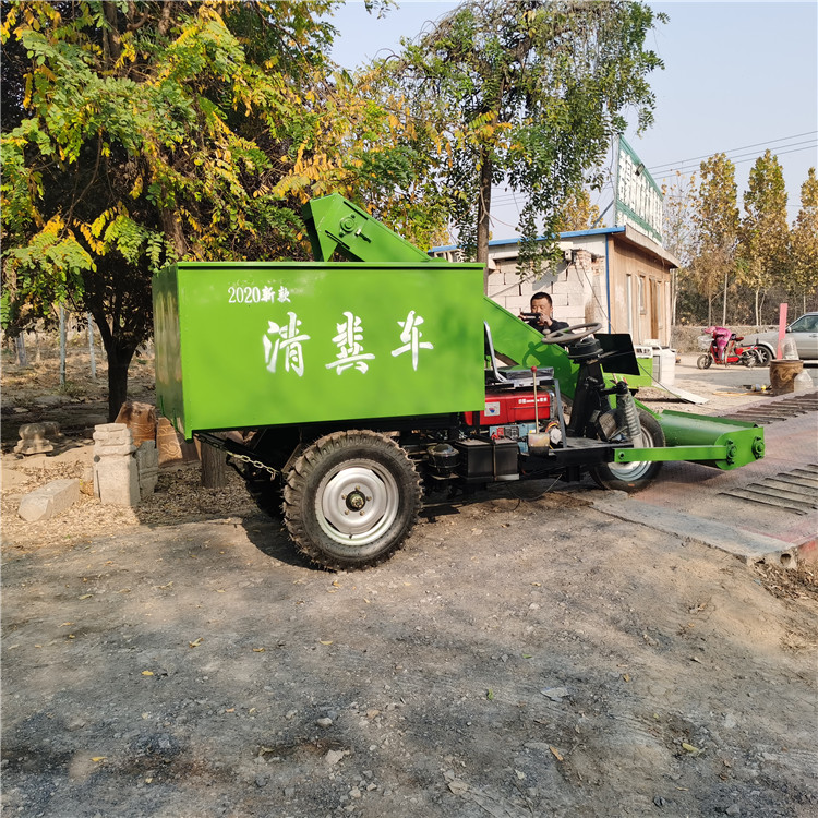 三轮清粪车 农用小型清粪车 养殖场卫生清理车