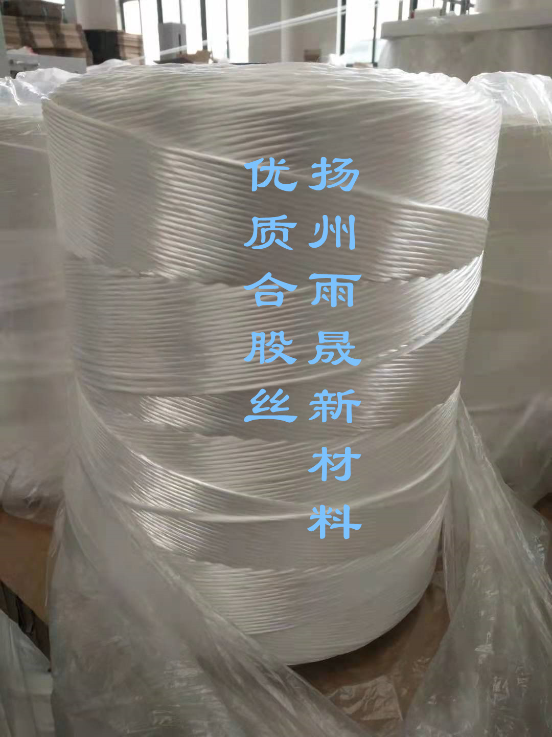 高强涤纶合股丝吊带绳网土工格栅生产厂家河北山东江苏浙江