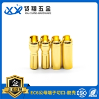 贤翔连接器EC6蓝色模型电池插头 EC6香蕉插头 6.0mm镀金梅花插头 EC6插头