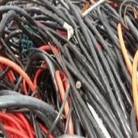 丹阳通信电缆回收   扬中三芯电缆线回收