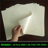 贝格斯SIL PAD TSP 3500导热材料Sil-Pad 2000导热绝缘垫片SP2000