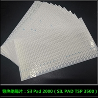 Bergquist贝格斯SilPad2000导热绝缘材料 SIL PAD TSP 3500