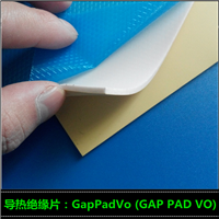 供应贝格斯GAP PAD TGP 800VO导热硅胶片 绝缘垫片