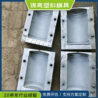 液体化工桶冲压模具  化工桶设备模具开模   河北化工桶模具亮生产厂家